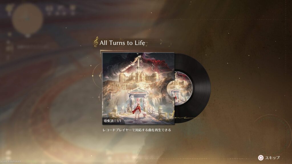インフィニティニキ,攻略,2.8,レコード,