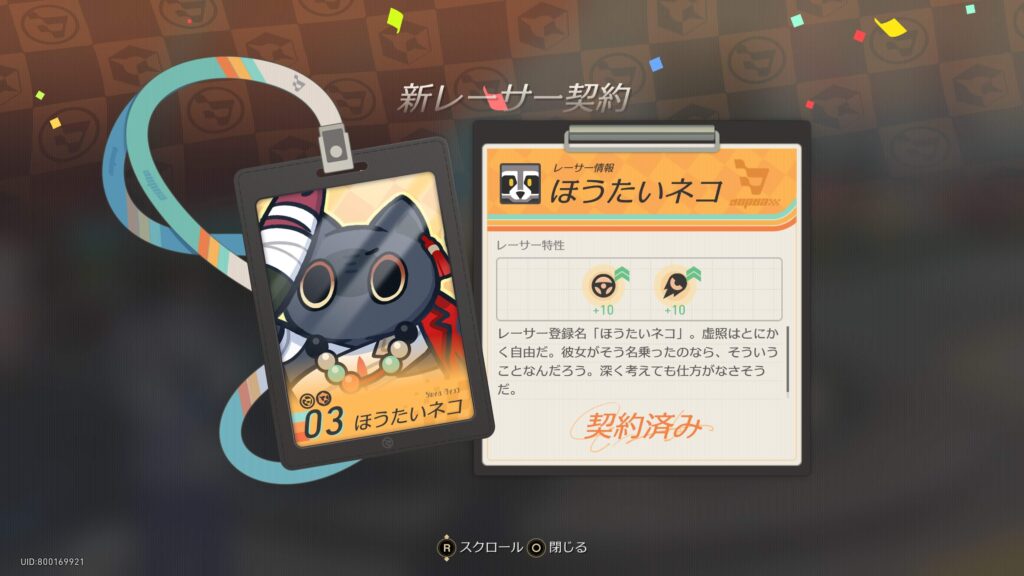 限界突破！爆走グランプリ