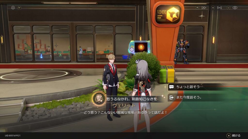 愁うるなかれ、前路知己なきを