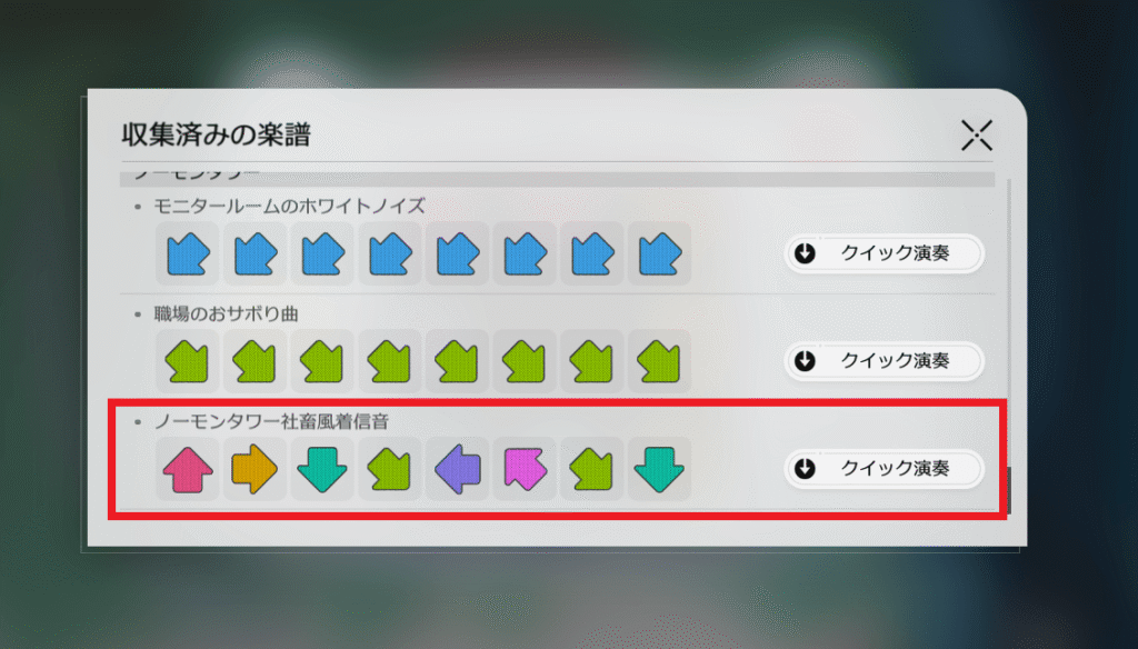 楽園の変奏曲,キツネとブドウ