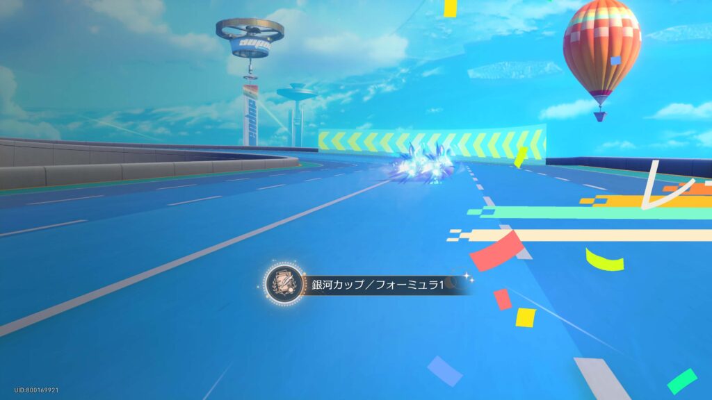 銀河カップ／フォーミュラ1,アチーブメント,スターレイル,