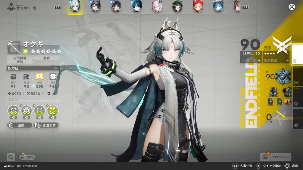エンドフィールド,攻略,燃えよアリーナ,勲章,