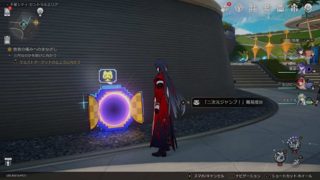 プラネテス