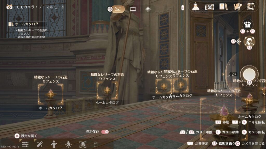 インフィニティニキ,攻略,ホームカタログ,イザンの地,巻四,