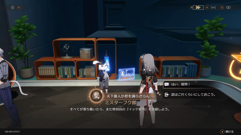 天下誰人か君を識らざらん