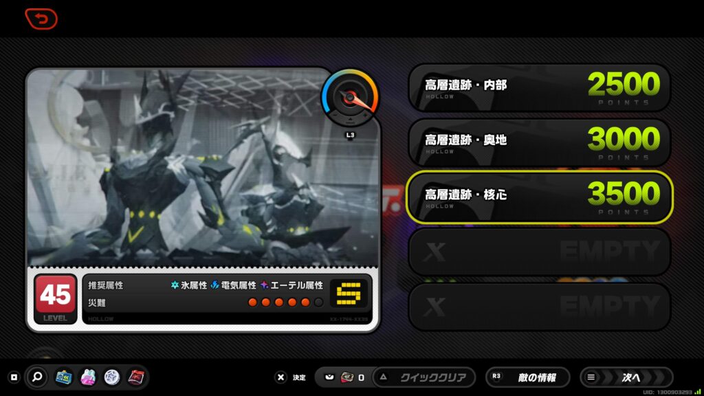 ゼンゼロ,全体清掃サービスカード,公共料金プリペイドカード,使い道,合成,