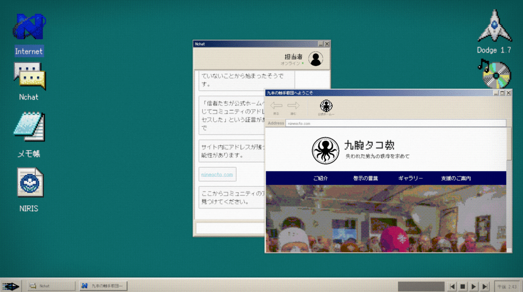 No Results Found,攻略,実績,