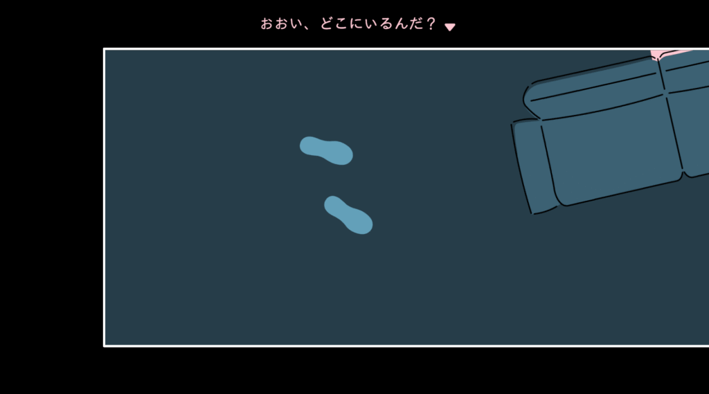 ダレカレ,攻略,実績,