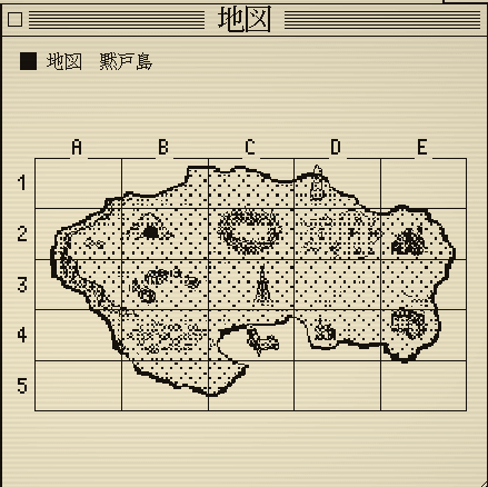 デスゲームの報告書,攻略,実績,