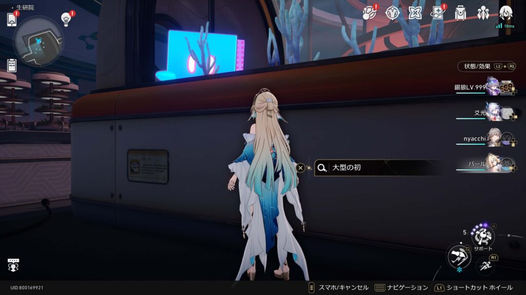 忘れられる権利