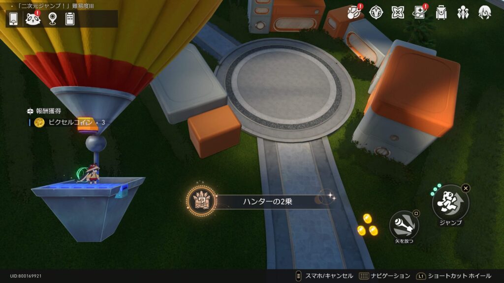 ハンターの2乗
