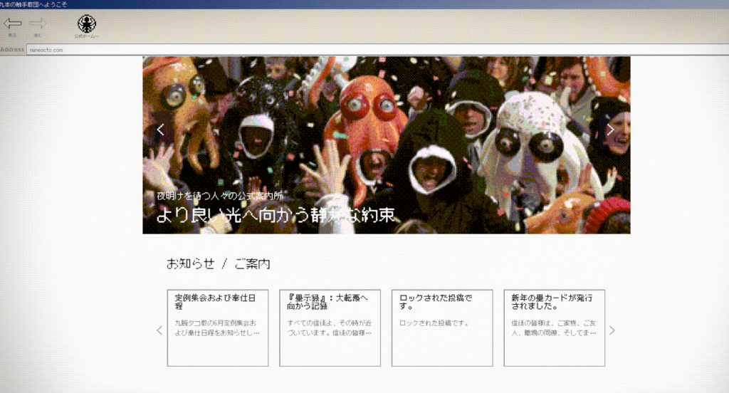 No Results Found,攻略,実績,