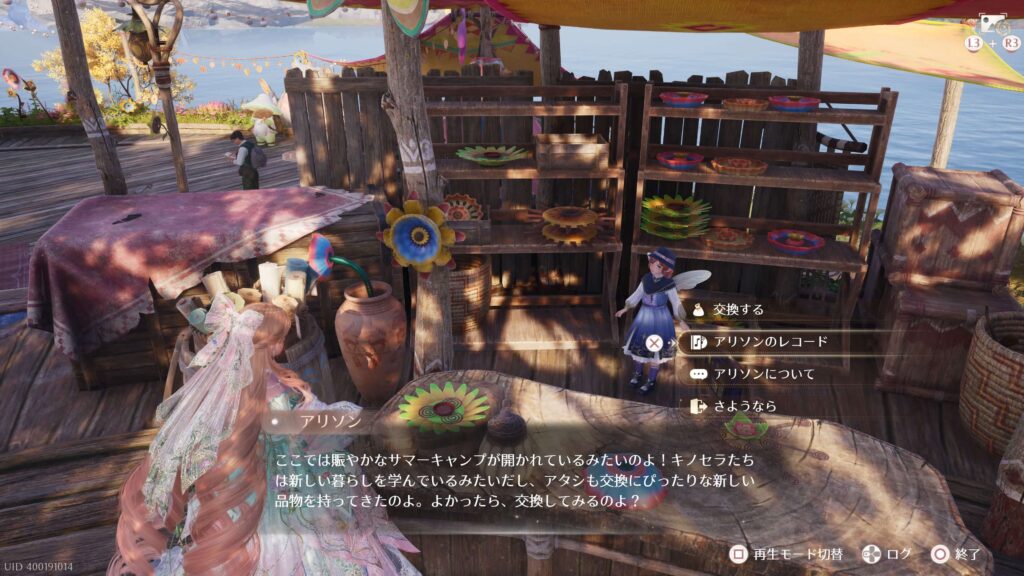 インフィニティニキ,攻略,レコード,2.9,