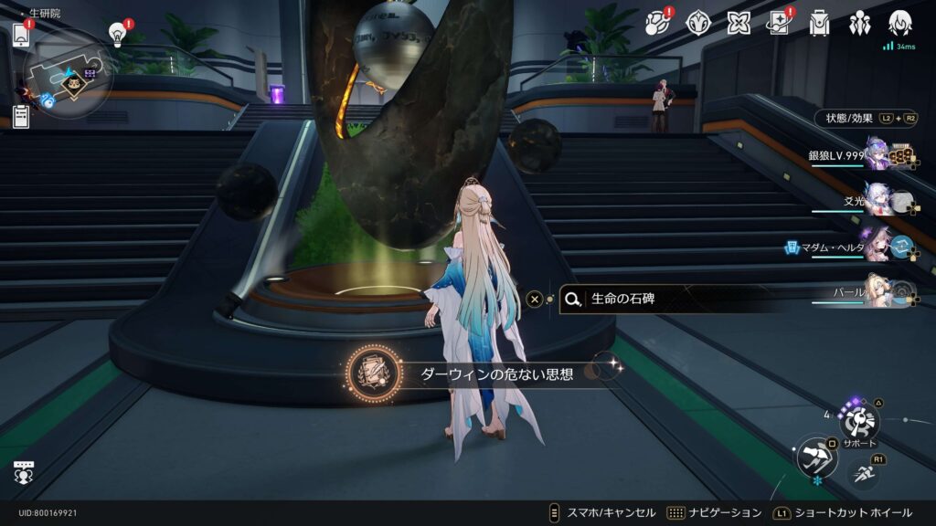 ダーウィンの危ない思想