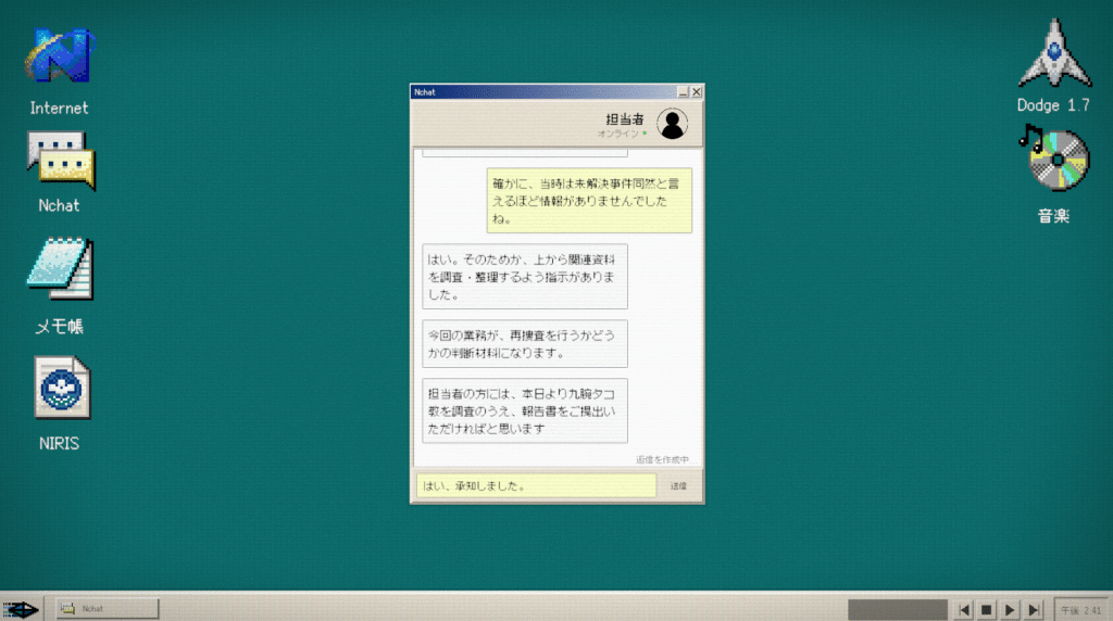 No Results Found,攻略,実績,