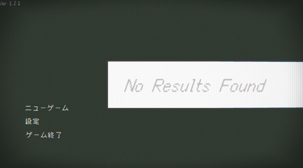 No Results Found,攻略,実績,