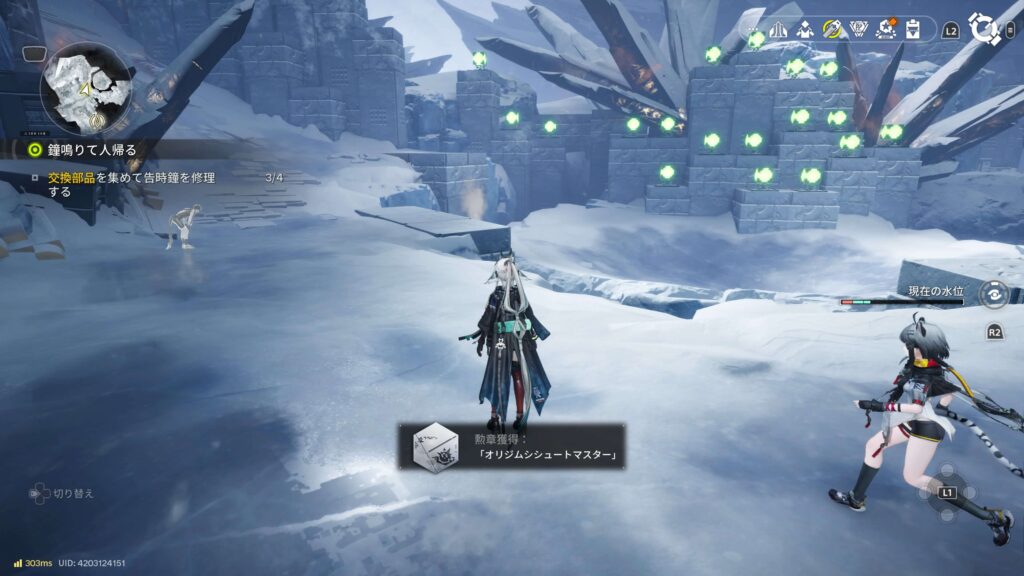 エンドフィールド,攻略,1.5,