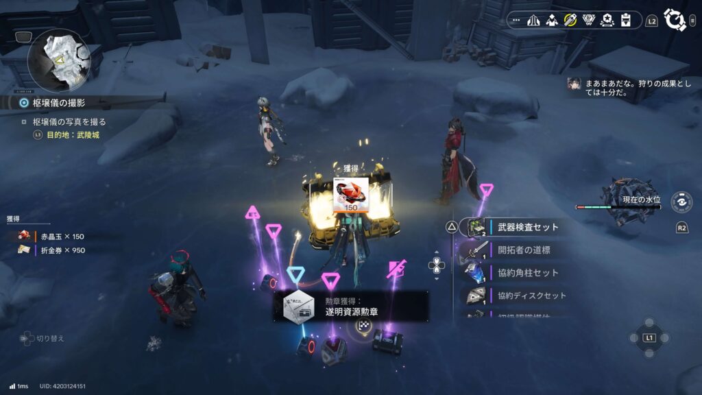 エンドフィールド,攻略,遂明,すいめい,トレーニング場,宝箱,
