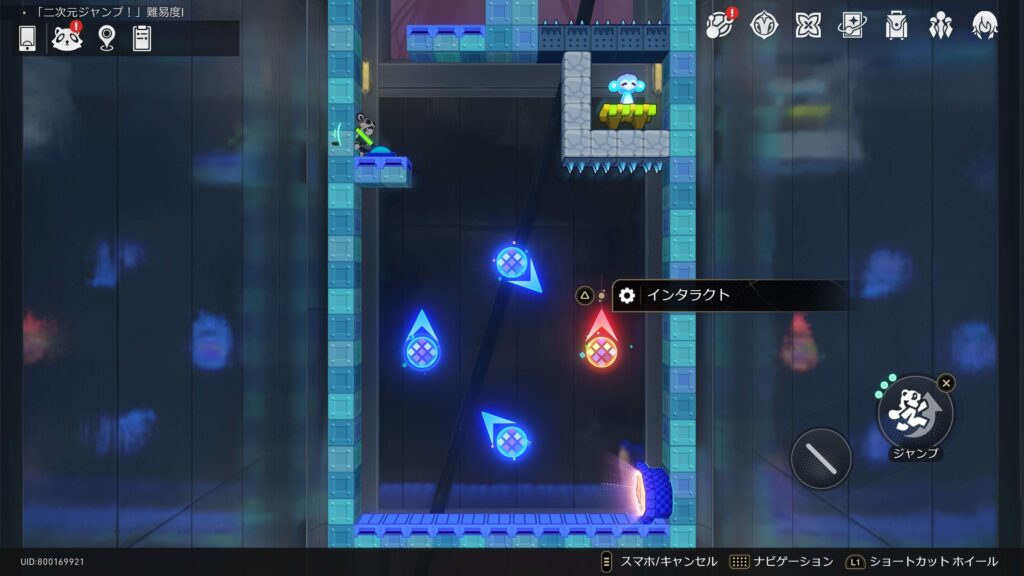楽園の変奏曲,猿猴、月を撈う,アチーブメント,スターレイル,