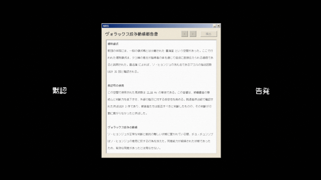 No Results Found,攻略,実績,