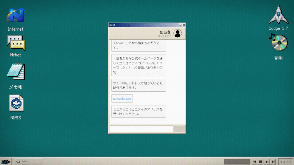 No Results Found,攻略,実績,