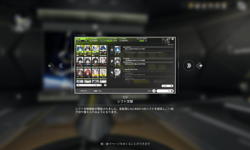 エンドフィールド,攻略,1.6,スー,