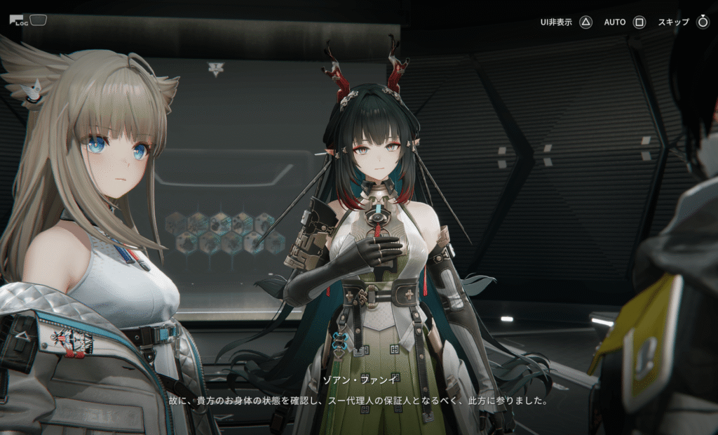 エンドフィールド,攻略,1.6,スー,