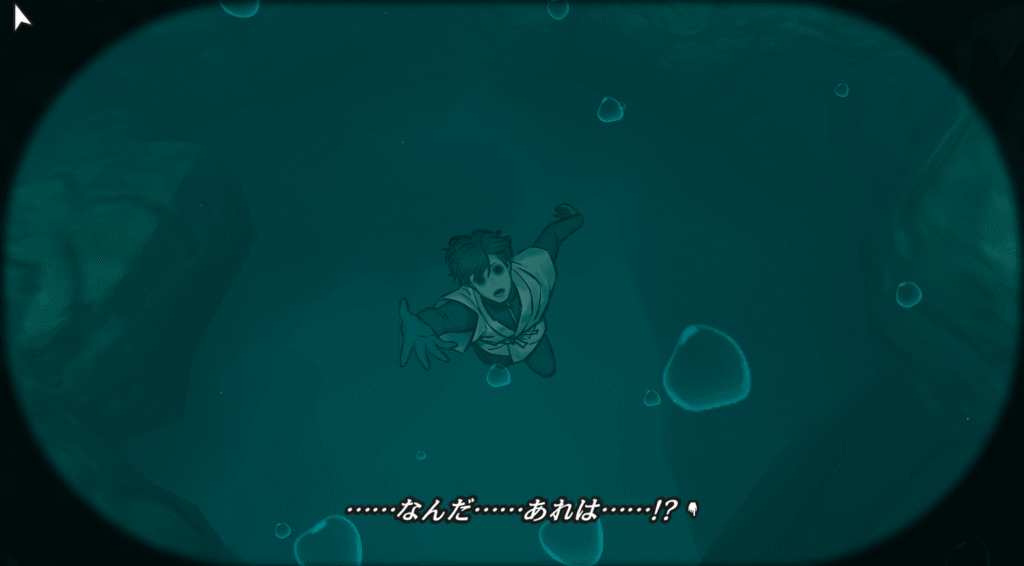 パラノマサイト,FILE38,伊勢人魚物語,攻略,エンディング,なめどり,