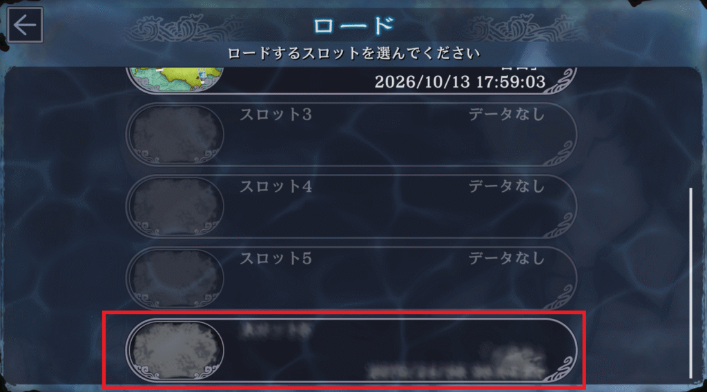 パラノマサイト,FILE38,伊勢人魚物語,攻略,真エンディング,
