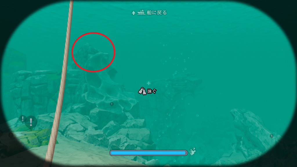 パラノマサイト,FILE38,伊勢人魚物語,攻略,エンディング,なめどり,