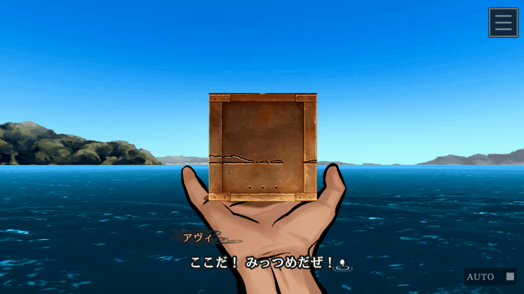 パラノマサイト,FILE38,伊勢人魚物語,攻略,エンディング,なめどり,