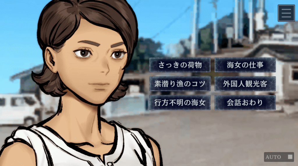 パラノマサイト,FILE38,伊勢人魚物語,攻略,エンディング,なめどり,
