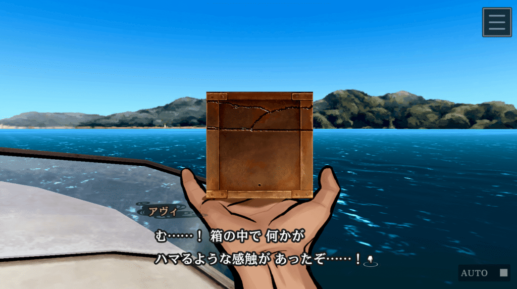 パラノマサイト,FILE38,伊勢人魚物語,攻略,エンディング,なめどり,