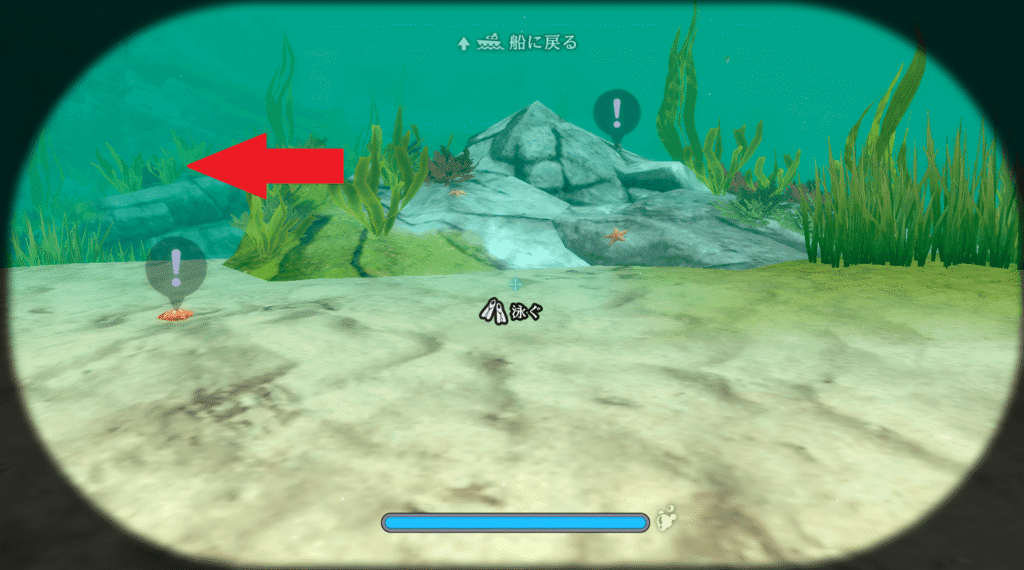 パラノマサイト,FILE38,伊勢人魚物語,攻略,エンディング,なめどり,