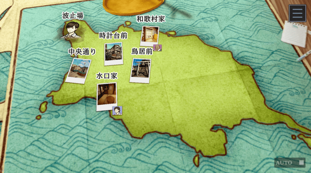 パラノマサイト,FILE38,伊勢人魚物語,攻略,エンディング,なめどり,