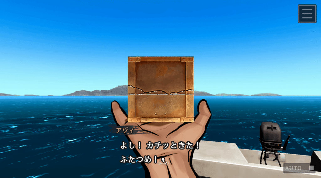 パラノマサイト,FILE38,伊勢人魚物語,攻略,エンディング,なめどり,