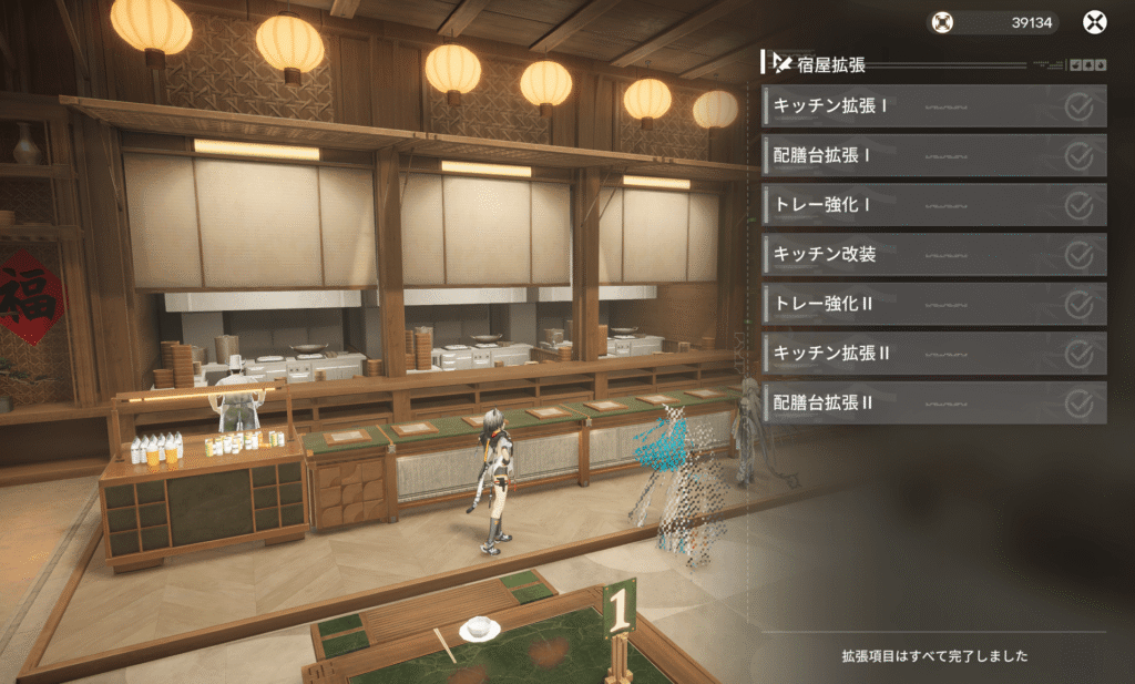 エンドフィールド,攻略,俗世の縁,宿屋経営,縁縁荘,