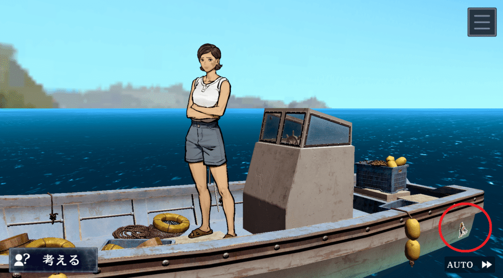 パラノマサイト,FILE38,伊勢人魚物語,攻略,エンディング,なめどり,