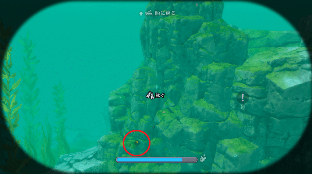 パラノマサイト,FILE38,伊勢人魚物語,攻略,エンディング,なめどり,
