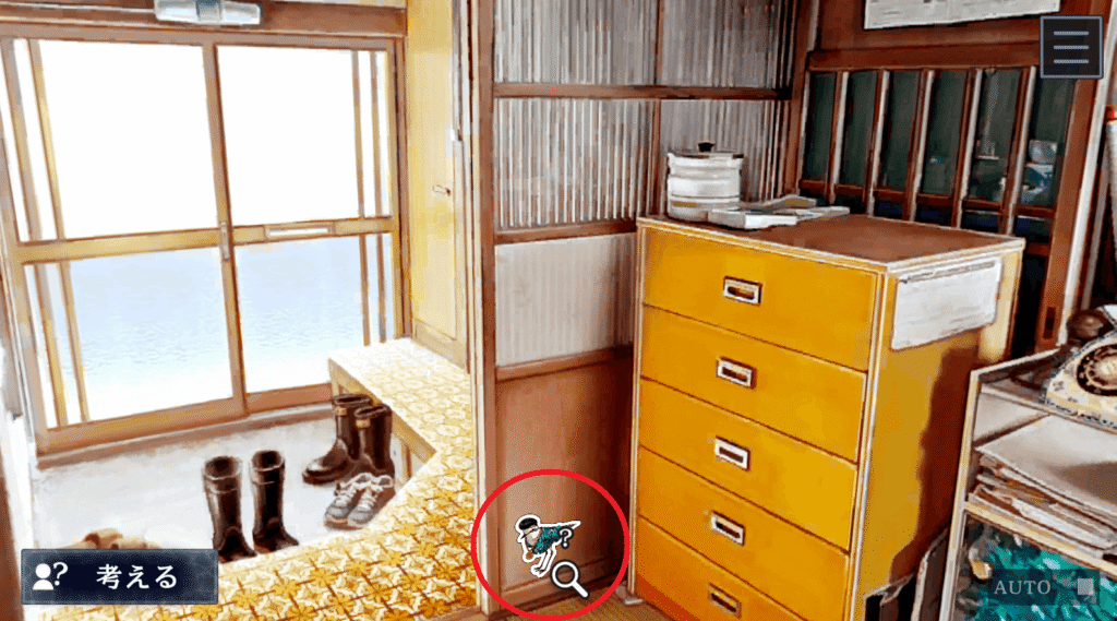 パラノマサイト,FILE38,伊勢人魚物語,攻略,エンディング,なめどり,