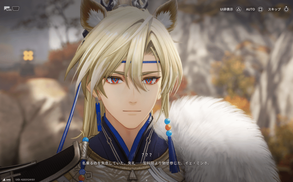 エンドフィールド,攻略,1.6,スー,