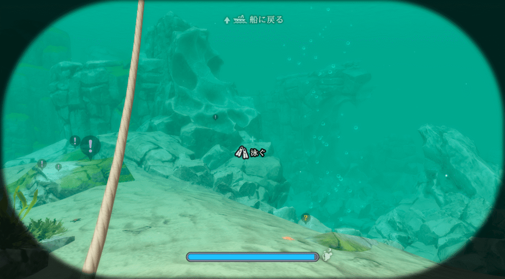 パラノマサイト,FILE38,伊勢人魚物語,攻略,エンディング,なめどり,