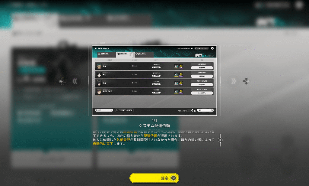 エンドフィールド,攻略,1.6,スー,