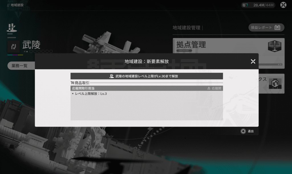 エンドフィールド,攻略,1.6,スー,