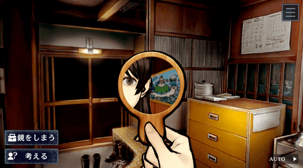 パラノマサイト,FILE38,伊勢人魚物語,攻略,エンディング,なめどり,